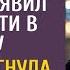Я папе денег перевел с твоей карты заявил сын идя в школу Надя вздрогнула ведь муж уже полгода