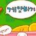 비비빅 때부자 플래시 게임