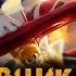 Мультфильм СОНИК 2 в кино музыка OST 2 Stéphane Legar Speed Life