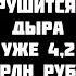 Липсиц ДОВЕДУТ ДО ДЕФОЛТА И ГОЛОДА У РОССИЯН ВСЁ ОТНИМУТ ДОЛЛАР 87 РУБЛЕЙ СКОРО ДЕВАЛЬВАЦИЯ