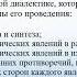 Грасс Е Ю 5 Метод анализа хозяйственной деятельности и его особенности