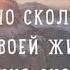 Саблиминал Активация режима Творца