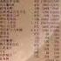 20191207之2 爱听不听 人生没有如果 永远要带着一颗感恩的心 钢铁侠对话七哥郭文贵 第三期