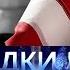 Покушение на президента США Рузвельта