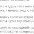 Олимпос Алёна Швец аленашвец олимпос песниподгитару