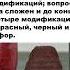 урок Фосфор