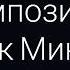 Союзмультфильм В порту