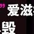 韦唯 抛弃付笛声 插足侯耀文 染 爱滋病 与李谷一反目 被外国丈夫家暴险丧命 人物故事