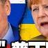 Bypassing The United States 5 European Countries Are Ready To Go It Alone