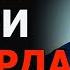 Тумбалалайка песня на 3 аккорда