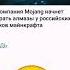 Это печально