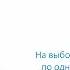 Андрей Нечаев на радио Свобода Не надо пораженческих настроений