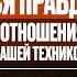 Первое интервью Кристины Лекси ПОСЛЕ ТРАГЕДИИ с Пашей Техником Что было в Тайланде НА САМОМ ДЕЛЕ