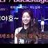 러블리즈 케이 무야호