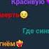 я вижу во сне алёнашвец смерть ведьм у нас сжигают