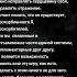 Сутра 95 сутры темного леса сутры дзен ом дао йога философия адвайта пробуждение сатсанг
