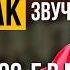 Вся правда о беларуской сцене как звучала свобода в Минске 90 х