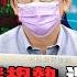 台股看產業趨勢 選股好時機 主流產業強 科技股這些可以碰 雲端最有錢EP259精華