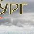 2019 08 23 Погода Петербург День Волхов Время 14 58 21