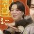 Suchwita 슈취타 EP 9 RM With Agust D Reaction By DJ Producer Frankie Biggz