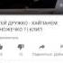 НОВЫЙ КЛИП Сергей Дружко ХАЙПАНЕМ НЕМНОЖЕЧКО Крутой Клип
