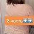 Сделал сюрприз дочке перед сессией