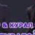Тур турагой кыргызым