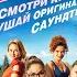 Подсолнух