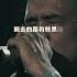 太好听了 听了一遍又一遍音乐伤感音乐把悲伤留给自己
