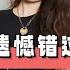 15秒眼神交會 5次回頭凝望 蔡依林 周杰倫 雙J戀 終章 錯過的才是最美結局 雙J戀 蔡依林 周杰倫 彭于晏
