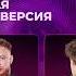 XOLIDAYBOY ПРЕМИЯ МУЗ ТВ ВОЗВРАЩЕНИЕ ЛУЧШАЯ COVER ВЕРСИЯ Xolidayboy иванржевский музтв