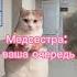 Как я заболела 3 часть 1 сезон
