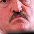 НОВЫЙ ПРИКАЗ ЛУКАШЕНКО ЧТО БУДЕТ ТЕПЕРЬ