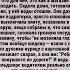 Родить как в магазин сходить Аудио рассказ