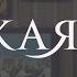 Жаяу