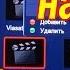 Самообновляемый IPTV плейлист установить на Т2 приставку