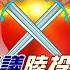 頭條開講 中法雙劍合璧 直刺拜登抗通膨法 盎格魯合體出招 全面封殺中國電信設備 死賴著最惠國待遇 美德抗議陸投資限制 20221128完整版 頭條開講HeadlinesTalk