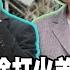 週末大爆卦 韓國瑜不捨打火弟兄拋救命鎖 小英消防承諾跳票只剩公祭上香 精華版2 20230924 大新聞大爆卦HotNewsTalk