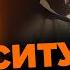 ПИОНТКОВСКИЙ Масштабный ВОЕННЫЙ бунт в РФ Путин подписал СЕКРЕТНЫЙ указ Пригожина должны УБИТЬ