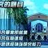 昀霏推播 碩士5大高薪職務出爐 IC設計工程師月領逾7萬 寰報推播 20230915 寰宇新聞 Globalnewstw