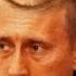 ВРАНЬЁ Владимира Путина ЛОЖЬ И ВРАНЬЁ БУНКЕРНОГО ПЛЕШИВЦА
