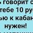 Вася Без Комплексов и Свинья В Шлеме Анекдот Дня Юмор Смех Позитив