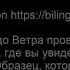 Ангелы и демоны Дэн Браун 215 234