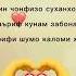 Модар Угук сити УГУК модар топ шортс рекомендации шеьр очачон бехтарин суханхо