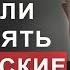 Можно ли применять библейские проклятия