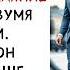 Богач встретил свою детскую любовь на улице Но его поступок шокировал всех ИСТОРИИ ИЗ ЖИЗНИ