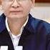 广西主席蓝天立被查 预计会扯出大批官员 线索指向金湘军 突發事件20250516