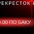 Центральная Азия в эпицентре эпох