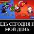 А В БРОУЛБОЛЕ 2 0