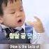 Jungwoo Likey TheReturnofSuperman KBS WORLD TV